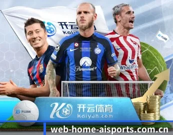 web-home-aisports.com.cn的故事
