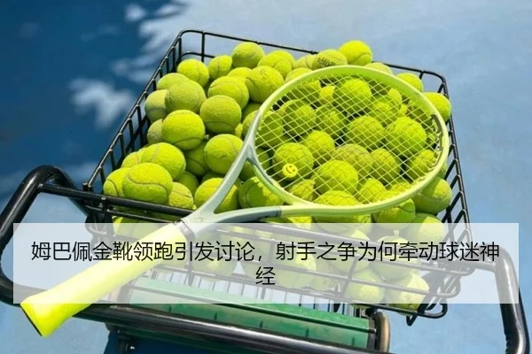 mu-ba-pei-jin-xue-ling-pao-yin-fa-tao-lun-she-shou-zhi-zheng-wei-he-qian-dong-qiu-mi-shen-jing-2-343.jpg
